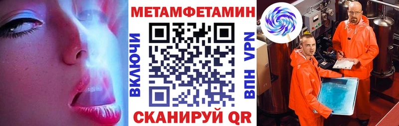 Amphetamine 98%  цены   Кунгур 