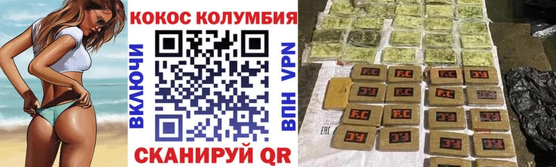 COCAIN Перу  что такое   blacksprut вход  Кунгур 