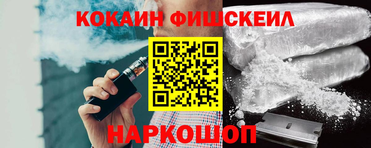 КОКАИН VHQ  КОКАИН  Кунгур  Вход с VPN  КОКАИН Перу 