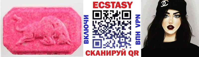 blacksprut рабочий сайт  Кунгур  Ecstasy 99% 