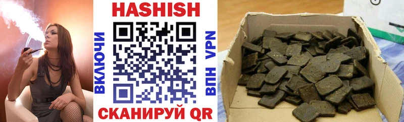 ГАШИШ VHQ  Кунгур 