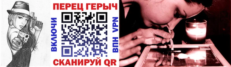 блэк спрут вход  Кунгур  ГЕРОИН хмурый 