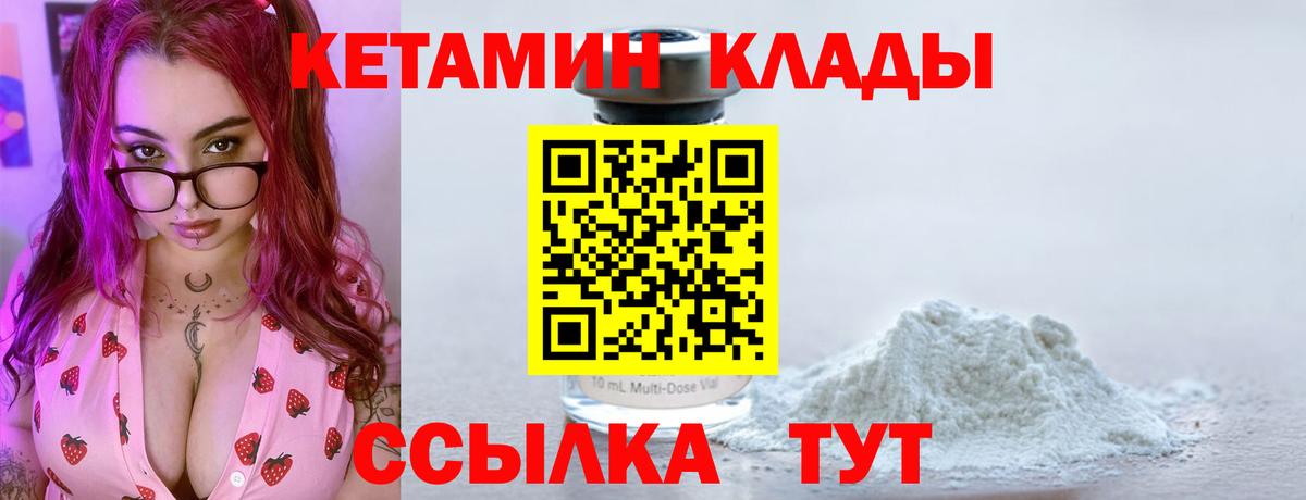 ГАШ  Кетамин  Кунгур  Вход с VPN  Конопля  КОКАИН  МЕТ  МЕФ кристаллы  Меф  ГАШ 