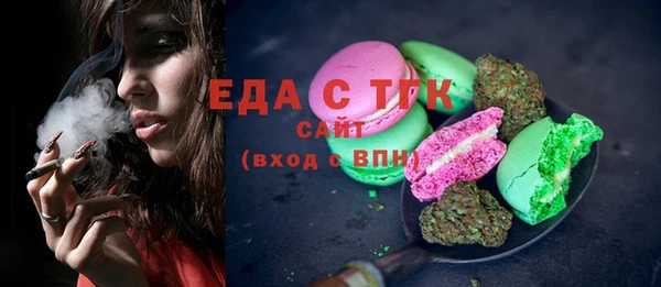 амфетамин Балабаново