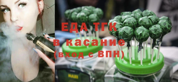 ГАЛЛЮЦИНОГЕННЫЕ ГРИБЫ Беломорск