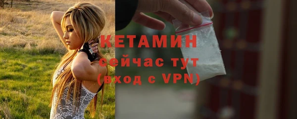 винт Балахна