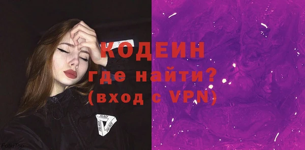 амфетамин Балабаново