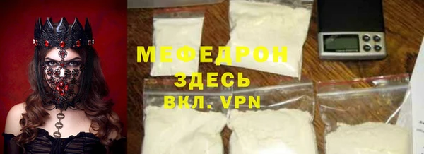ГАЛЛЮЦИНОГЕННЫЕ ГРИБЫ Беломорск