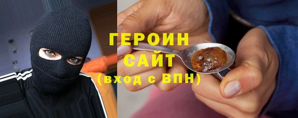 ГАЛЛЮЦИНОГЕННЫЕ ГРИБЫ Беломорск
