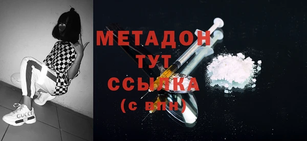 ГАЛЛЮЦИНОГЕННЫЕ ГРИБЫ Беломорск
