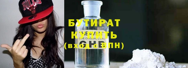 амфетамин Балабаново