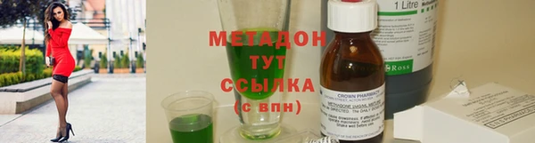 ГАЛЛЮЦИНОГЕННЫЕ ГРИБЫ Беломорск