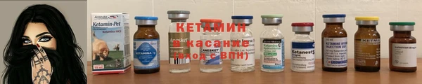 амфетамин Балабаново