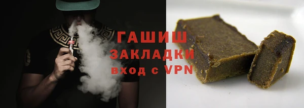 амфетамин Балабаново