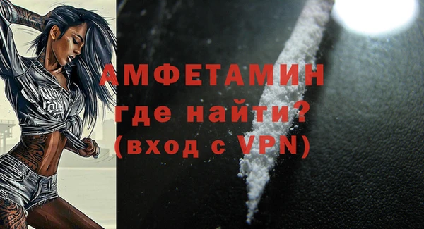 амфетамин Балабаново