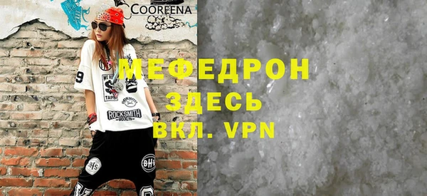 mdpv Баксан