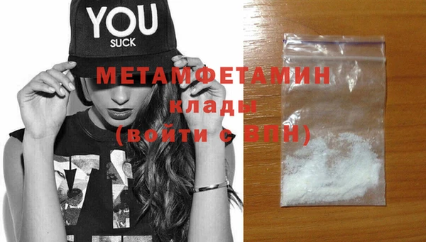 винт Балахна