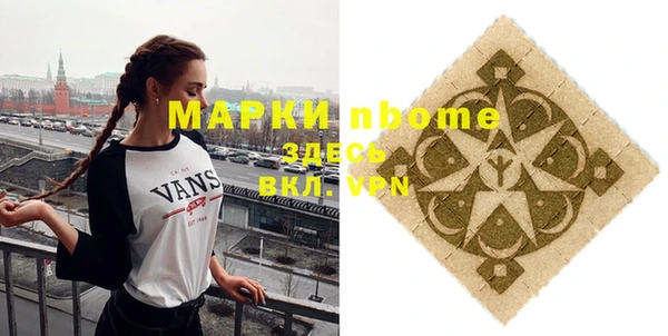 винт Балахна