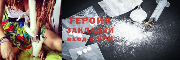 винт Балахна