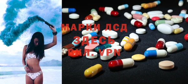 амфетамин Балабаново