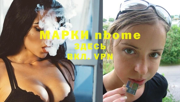ГАЛЛЮЦИНОГЕННЫЕ ГРИБЫ Беломорск