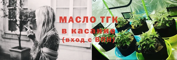 амфетамин Балабаново