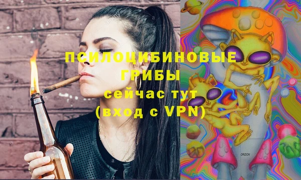 амфетамин Балабаново