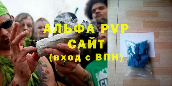 амфетамин Балабаново