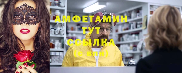 амфетамин Балабаново