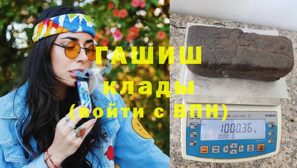 2c-b Белокуриха