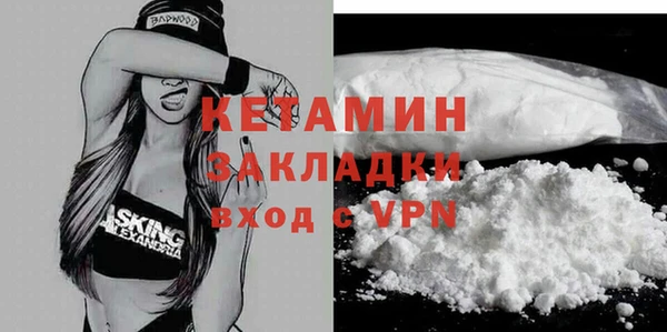 2c-b Белокуриха