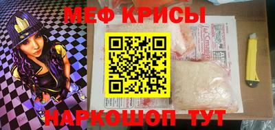 гашик Заводоуковск