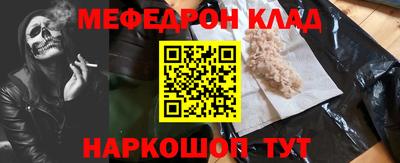 сатива Жуковский
