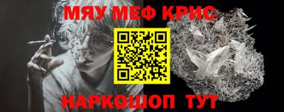 сатива Жуковский