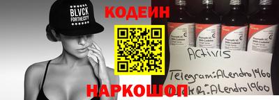 сатива Жуковский