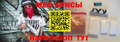 гашик Заводоуковск
