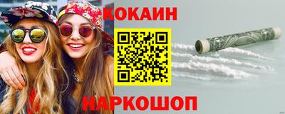 гашик Заводоуковск