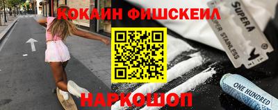гашик Заводоуковск