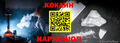 сатива Жуковский