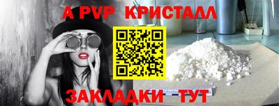 сатива Жуковский