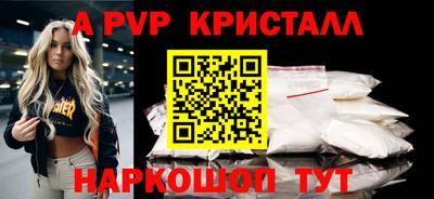 сатива Жуковский