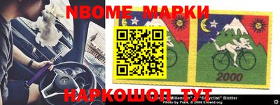 сатива Жуковский