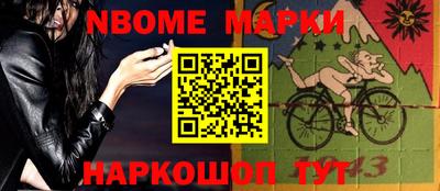герыч Заволжье