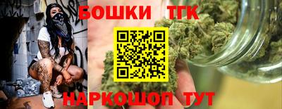 гашик Заводоуковск