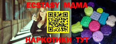 сатива Жуковский