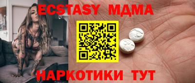сатива Жуковский