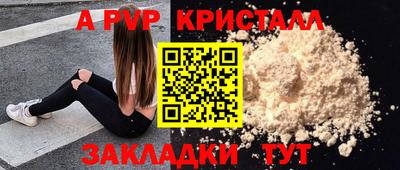 гашик Заводоуковск