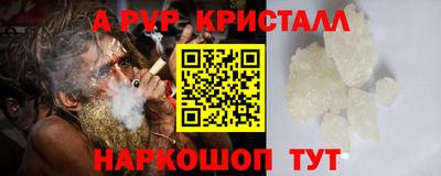 сатива Жуковский