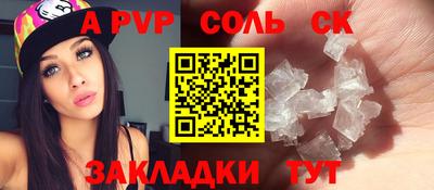 герыч Заволжье