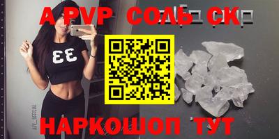 гашик Заводоуковск
